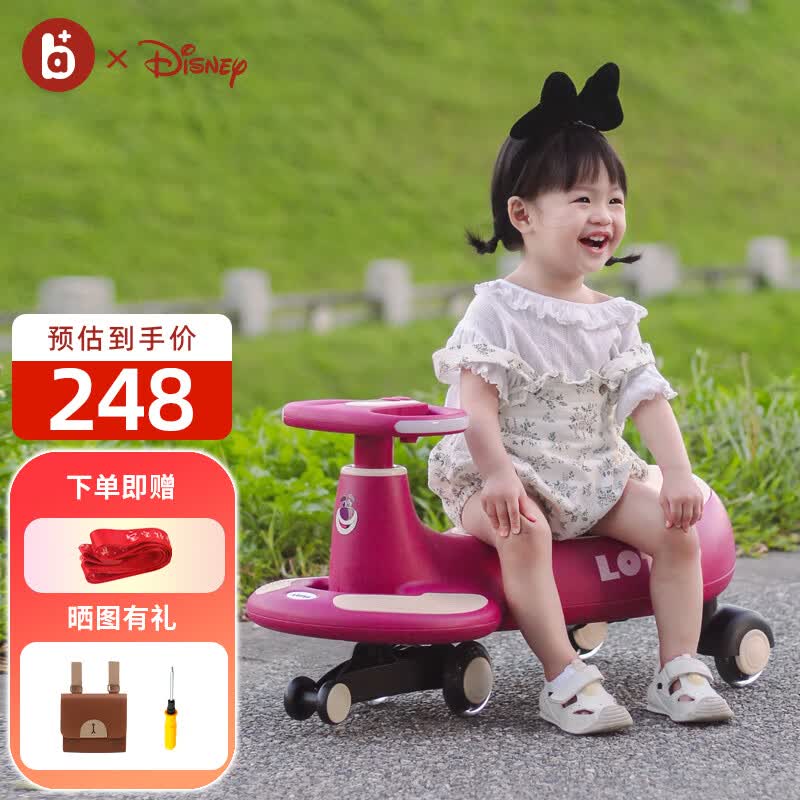 A+B 儿童扭扭车防侧翻万向轮男女宝宝婴幼儿摇摆溜溜车草莓熊怎么看?