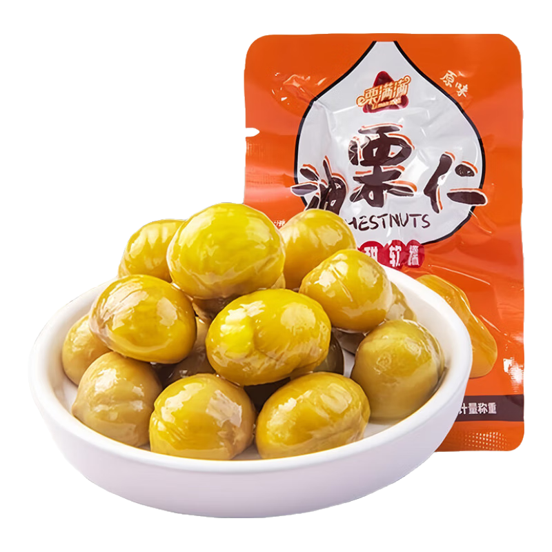 栗满满即食板栗仁油栗仁独立小包装沂蒙山特产去皮坚果熟甘栗仁休闲零食 即食油栗仁10袋（约250g）