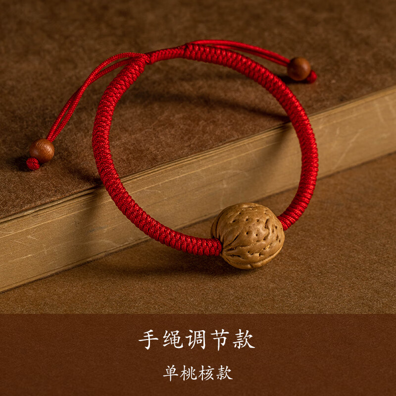 莎畔花素藏式九乘金刚结桃核手绳好运红绳手链儿童宝宝手串饰品本命年