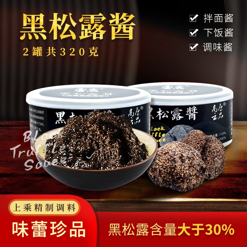 显示调味品京东历史价格|调味品价格比较