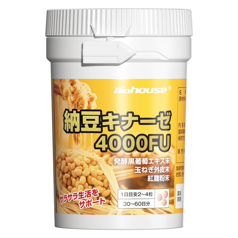 biohouse日本納豆激酶原裝進(jìn)口120000FU納豆紅曲血管堵塞 降血壓即食納豆 納豆清道夫 日本原裝進(jìn)口納豆溶解片 PLUS升級版