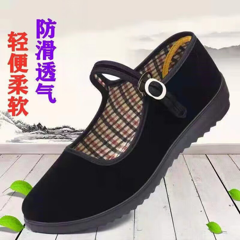 【直发】布鞋北京女加绒妈妈鞋工作鞋软底老酒店一字带黑色鞋鞋鞋 经典黑一代 34