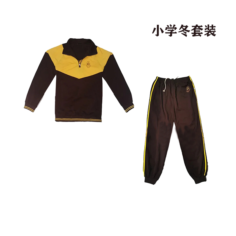 东莞市翰林高中初中小学校服夏装衬衣运动服长裤冬装东华光明光正