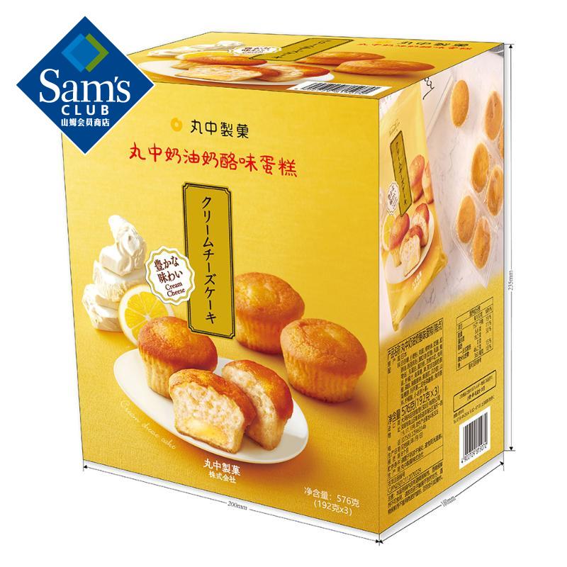 糕点点心近期价格走势如何|糕点点心价格比较