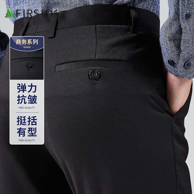杉杉【加绒保暖】休闲裤男秋冬新款商务休闲裤子加厚顺滑易打理长裤男 秋冬保暖 180/92B(94)怎么看?