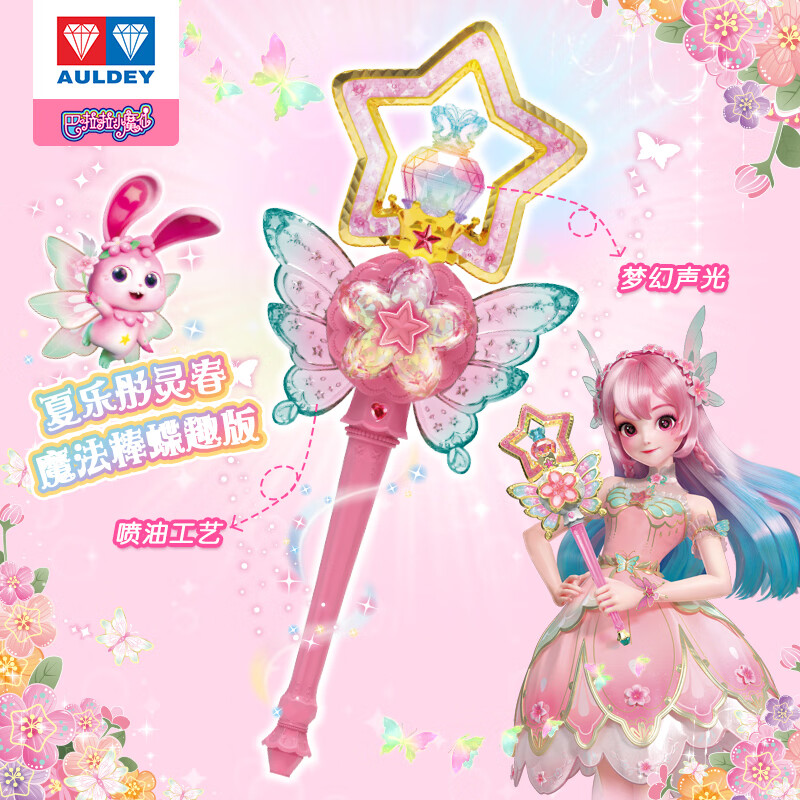 变形金刚(transformers)儿童男孩玩具车机器模型手办礼物电影86核心级