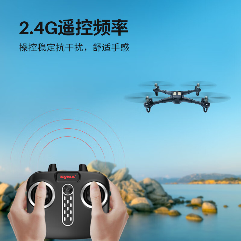 SYMA司马X50W航拍无人机儿童四轴遥控飞机 练习机 玩具男孩 生日礼物 28分钟续航 X50送礼推荐-2块电池