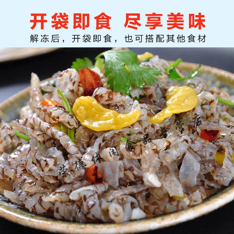 维霆泡椒鱼皮 袋装泡椒鱼皮开袋即食小吃凉拌香辣鱼皮下酒菜零食 泡椒