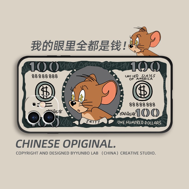 套全包镜头防摔软壳个性男女新潮 苹果12mini【美钞杰瑞鼠】配保护膜