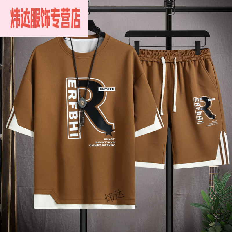 zh帝羽男装工厂男士套装宽松百搭短裤短袖两件套休闲运动男装潮 咖啡