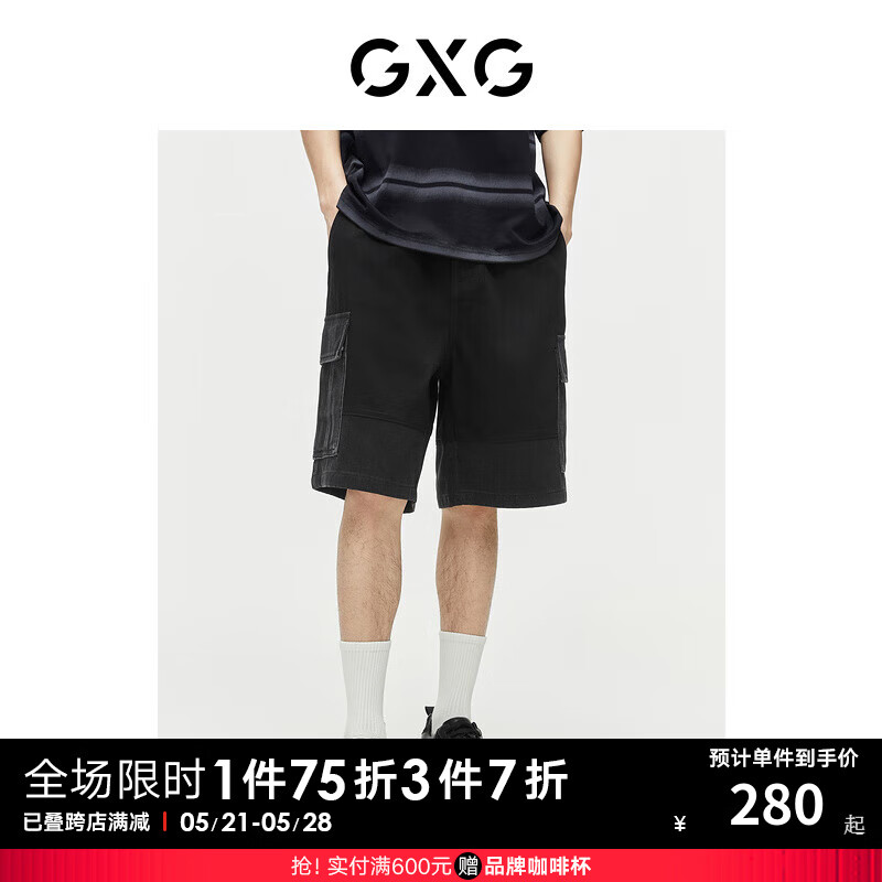 GXG男装 口袋工装牛仔短裤透气舒适休闲短裤男裤子 2024