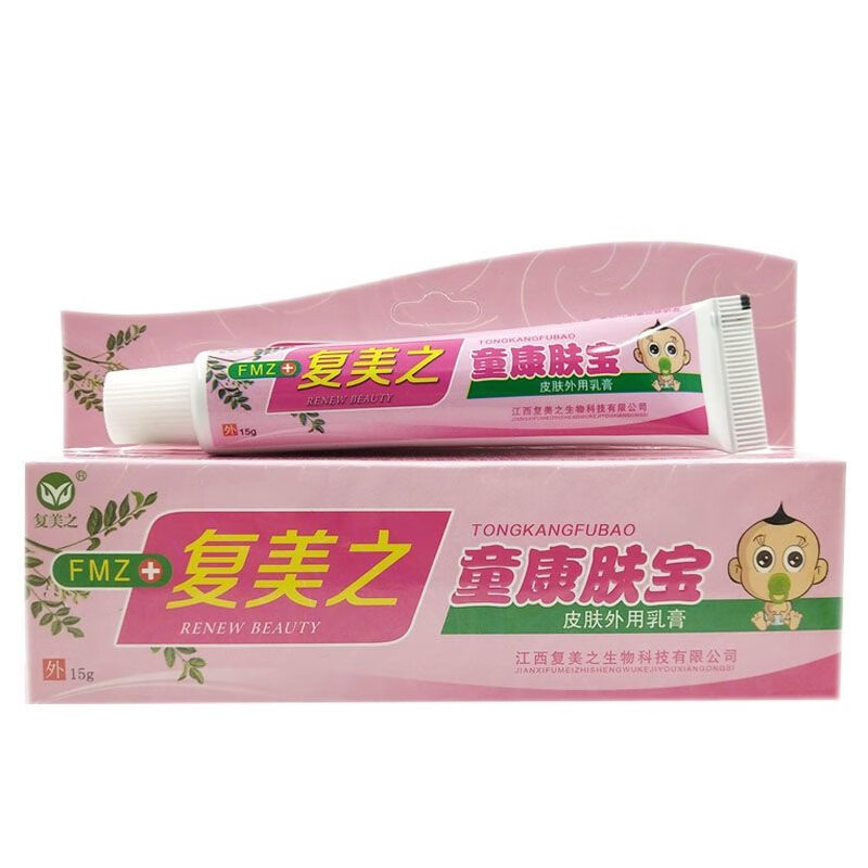 复美之童康肤宝草本抑菌乳膏 1支