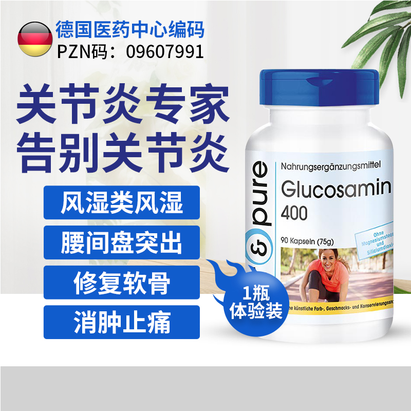 深度评测|fair&pure家庭护理商品,回家就能照顾全家人