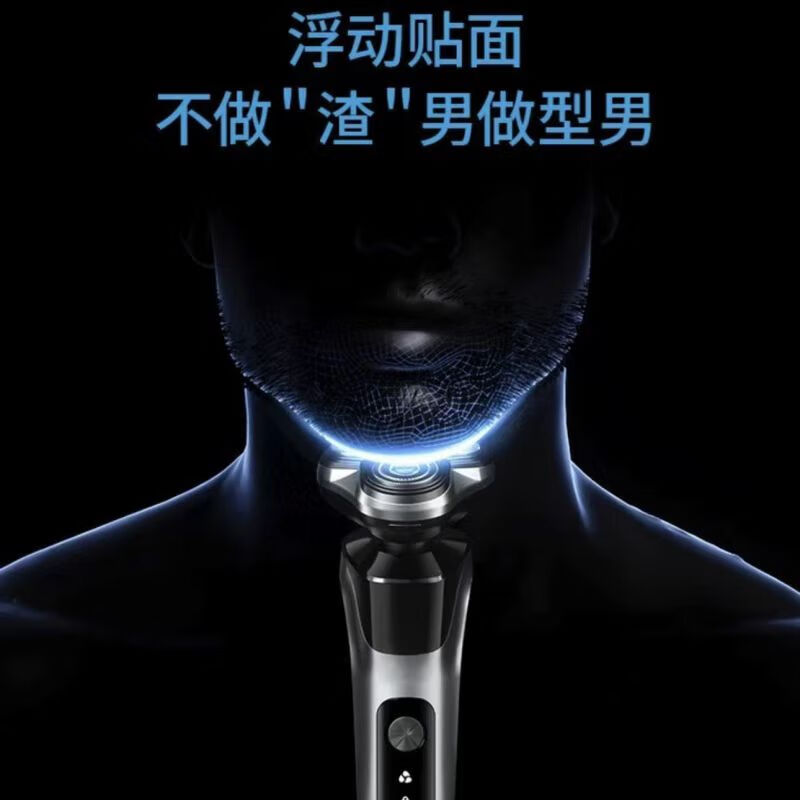 日本进口品质新款智能原装剃须刀全身水洗电动胡须刀便携多功能平替款 原装标配