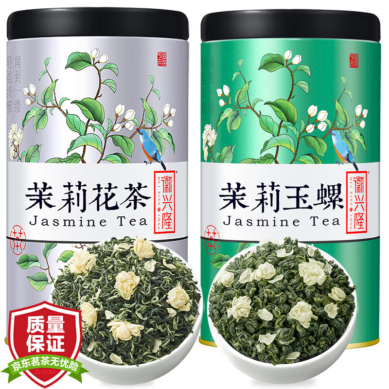 怎么查京东茉莉花茶全网最低时候价格|茉莉花茶价格走势图