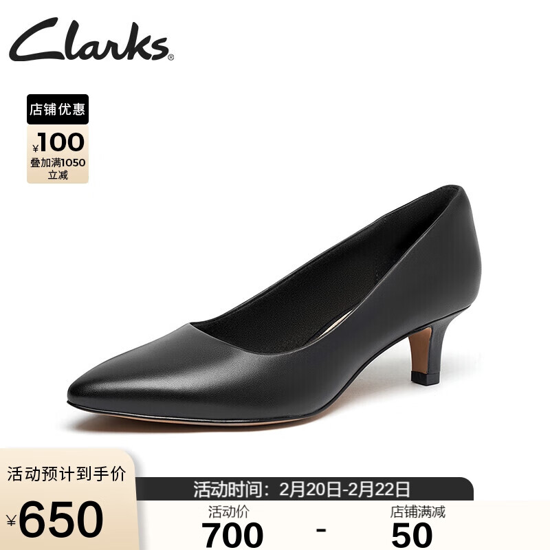 这款Clarks其乐女鞋2022春季有没有适合脚宽的款式？插图