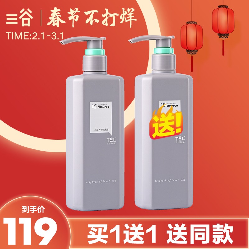 三谷进化论洗发水控油好吗三谷进化论洗发水评测详情