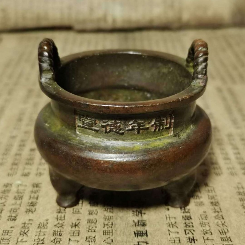 泰禧阁古玩真品老物件铜香炉批发古董旧货小宣德炉双耳炉仿古地摊乡下