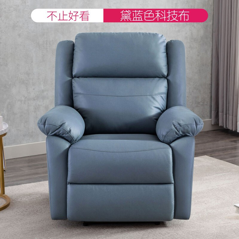 太空沙发单人电动布艺家庭影院美妆美甲店多功能可躺懒人电脑沙发椅小