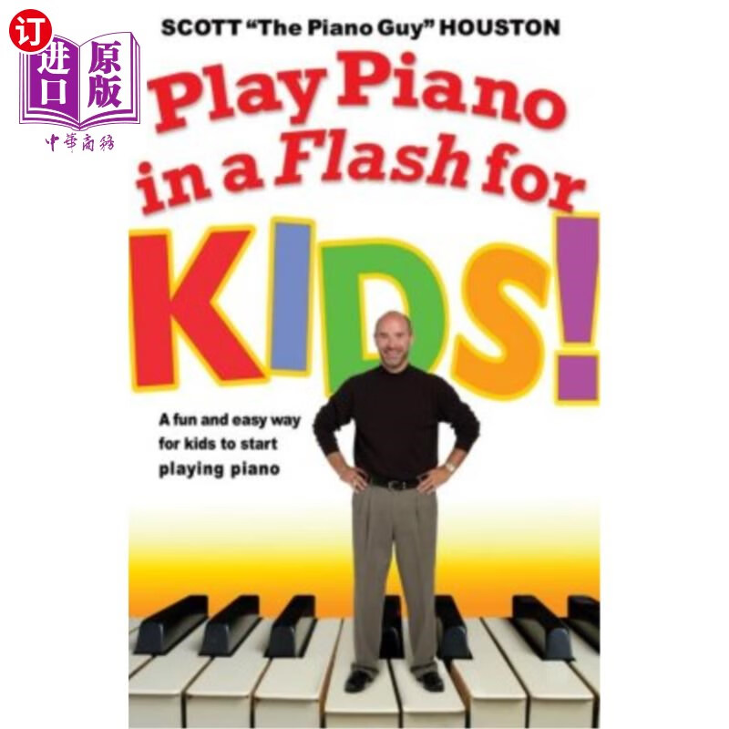 a fun and easy way for kids to start  为孩子们快速弹钢琴!