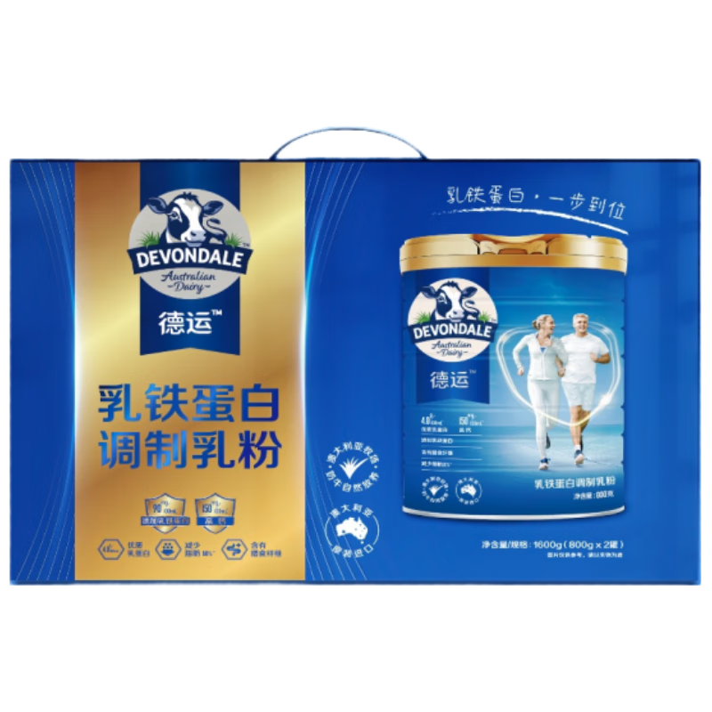 ���ڲ��������ˣ�Devondale�����������̷�800g*2����� ���޳����̷۸ߵ���������߸�����