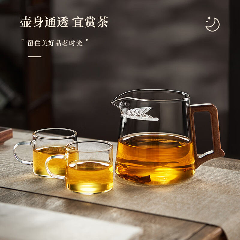 忆壶茶公道杯玻璃月牙过滤泡茶杯分茶器带茶漏绿茶具配件耐热茶海