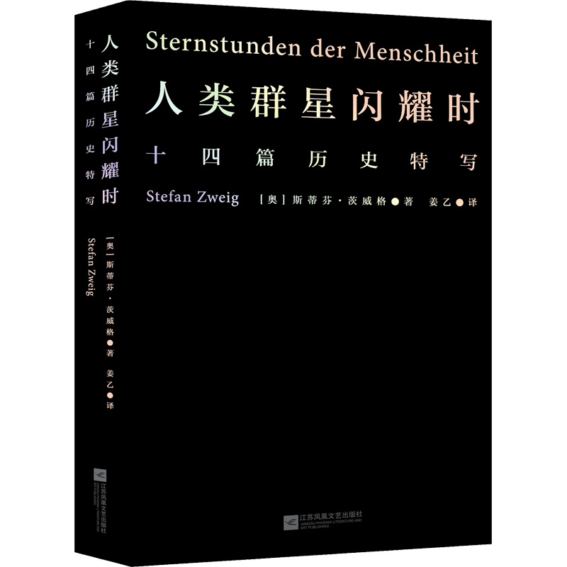 ���ڲ��������ֻ����ʡ�����Ⱥ����ҫʱ��ʮ��ƪ��ʷ��д ˹�ٷҡ������� �� ����ԭ�����İ� ����ҽ��ҵ���ֱ��  �����졢���ơ�С�״�ʼ���׾��Ƽ�!  ˲����� ��ҫǧ�� ���շ�����ճ����� �»�����콢���鼮ͼ