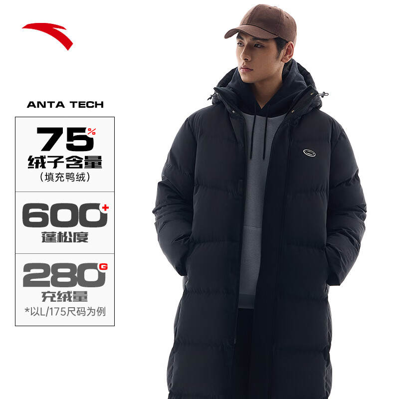 安踏（ANTA）速暖羽绒丨长款羽绒服男冬季新款防风连帽保暖外套女羽绒上衣 基础黑-3 2XL