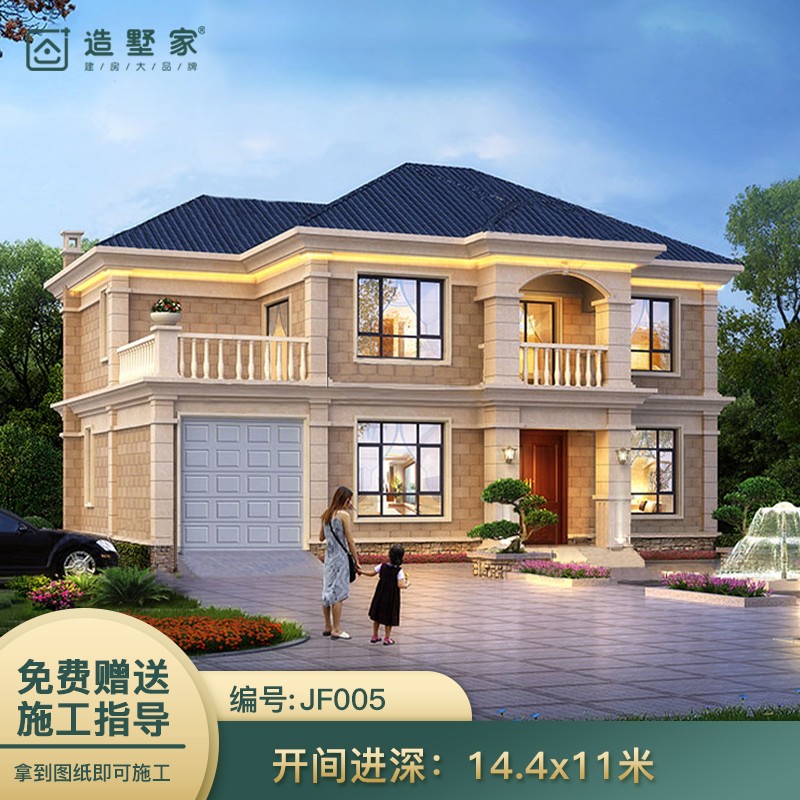 造墅家欧式两层别墅图纸设计农村自建房设计图小户型施工图效果图全套