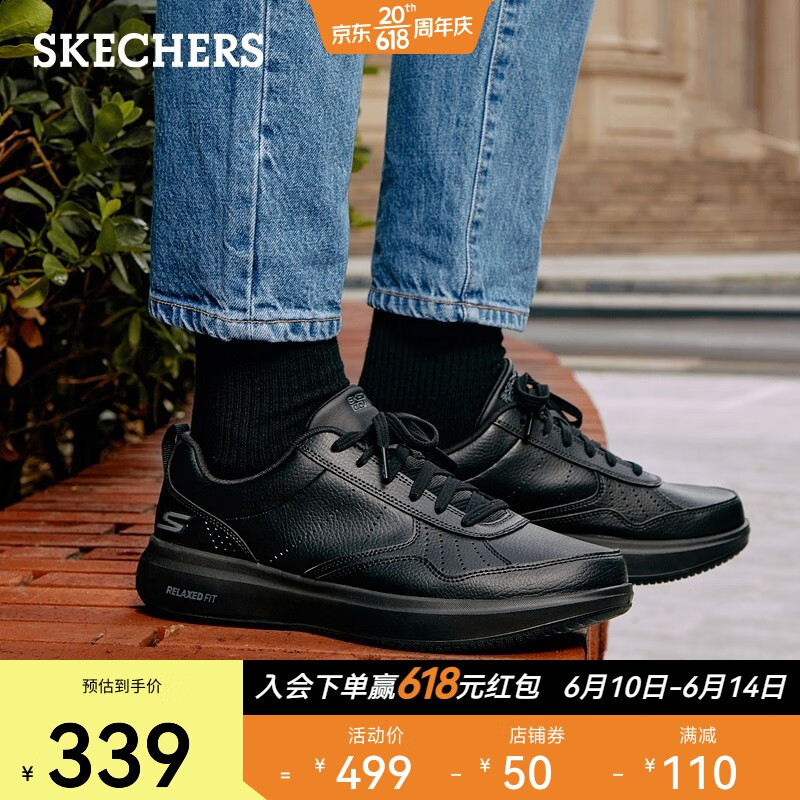 斯凯奇（Skechers）男休闲皮鞋  舒适商务鞋 户外软底减震通勤正装鞋216000 全黑色/BBK 40