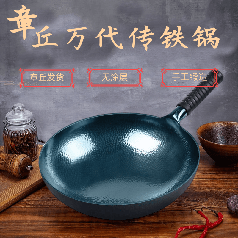 怎么查看京东炒锅商品历史价格|炒锅价格走势图