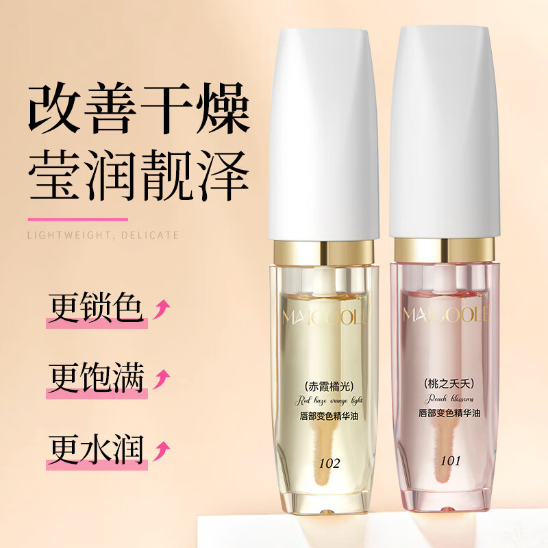 eos唇膏球黑莓哈密瓜薄荷球黑莓官方正品 一盒基础装