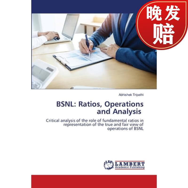 【4周达】bsnl: ratios, operations and analysis