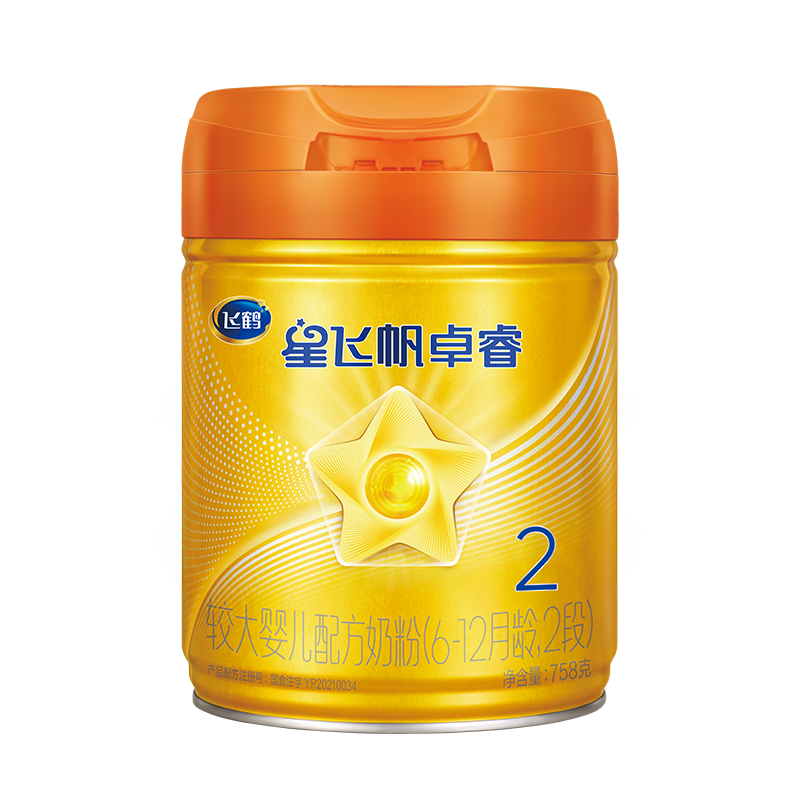 飞鹤星飞帆卓睿Pro A2β酪蛋白婴儿配方奶粉2段(6-12月)758g 育儿补贴