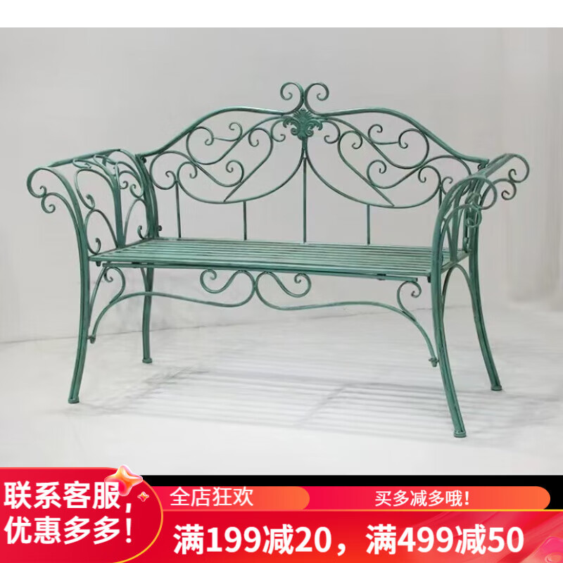 丘林瑟雙人桌椅套件鐵藝陽臺(tái)戶外花園露臺(tái)庭院休閑組合網(wǎng)紅露天茶臺(tái)歐式 綠做舊花葉椅