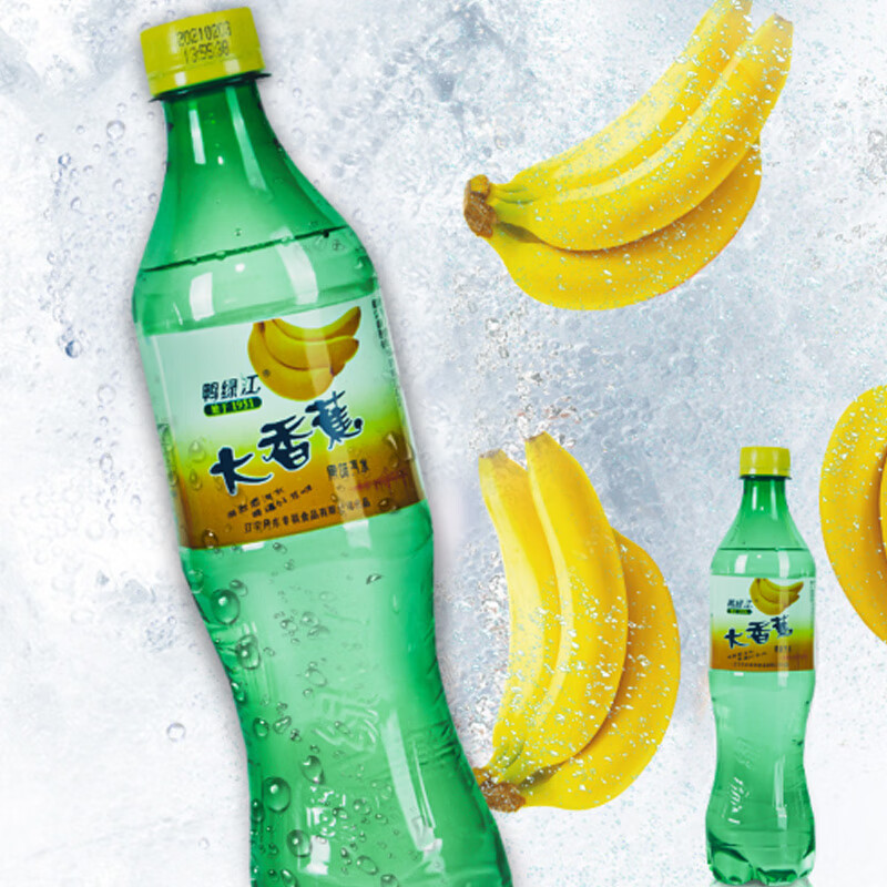 鸭绿江丹东大香蕉汽水网红怀旧饮料鸭绿江牌汽水碳酸饮料550ml*10瓶