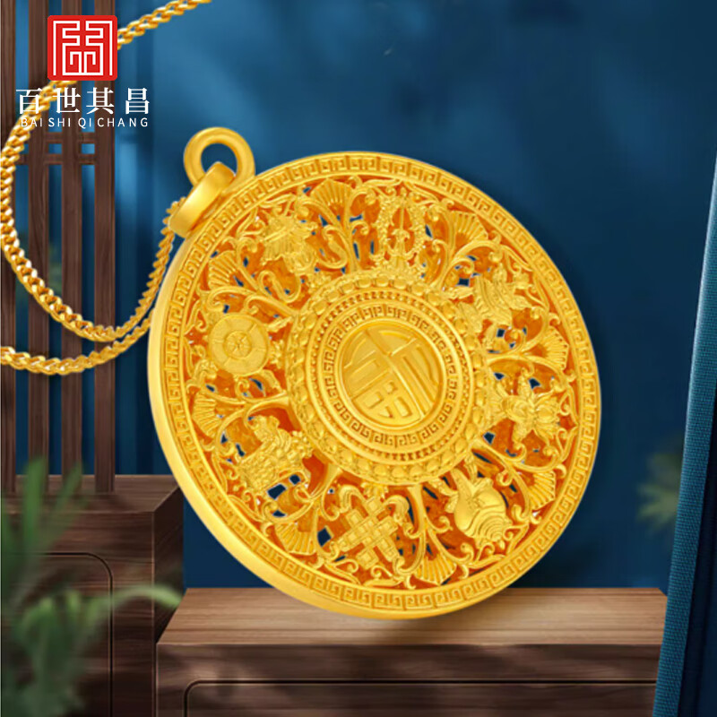 百世其昌黄金八宝罗盘吊坠足金999古法传承福字圆牌项链新款七夕情人