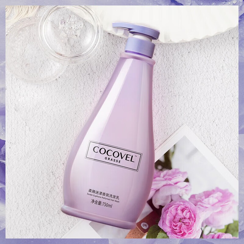 COCOVEL洗發(fā)水沐浴護(hù)發(fā)柔雅迷漾法式香水夢魅香氛黑-粉-紫色瓶都有 柔雅迷漾香氛洗發(fā)水(紫色)500ml