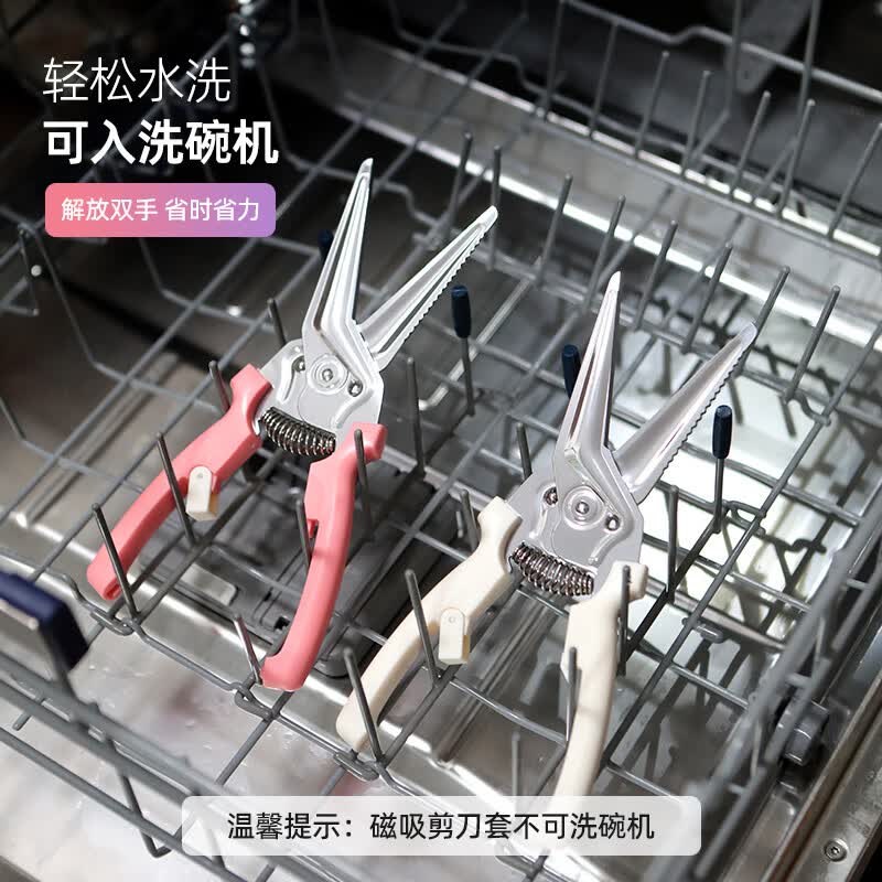 LUNTAYO不锈钢厨房剪刀多功能强力剪磁力贴磁吸鸡骨剪刀可刮鱼鳞配刀套 紫浴玫瑰