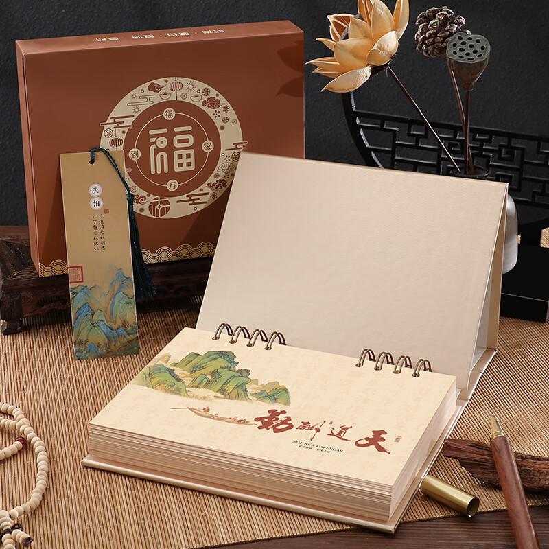 【25年新  下单送精美礼盒】天道酬勤-金色铝箔款