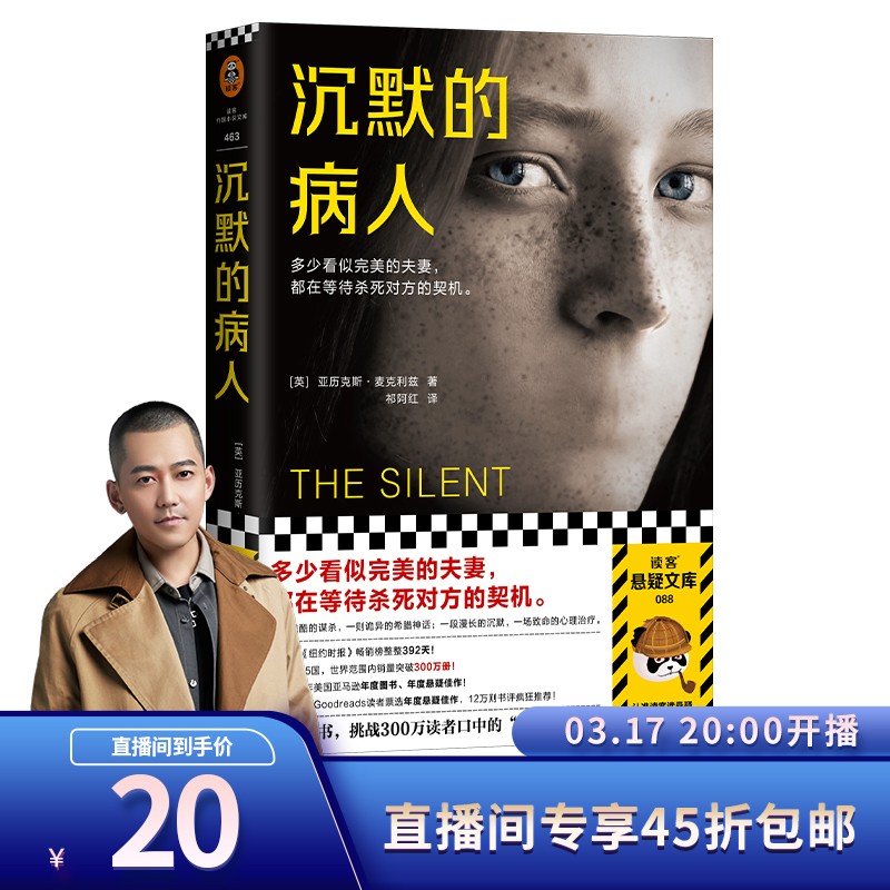 京东图书文具 2021-03-18 - 第15张  | 最新购物优惠券