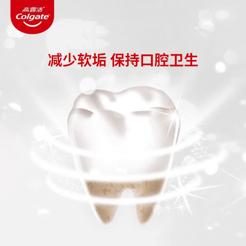 高露洁OPTICWHITE光感白牙膏护龈健齿美亮白闪钻清新口气清洁牙周护理 光感白闪亮美白牙膏100g*2支