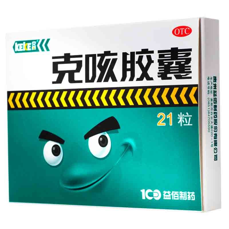 克刻 克咳胶囊 0.3g*21粒 1盒