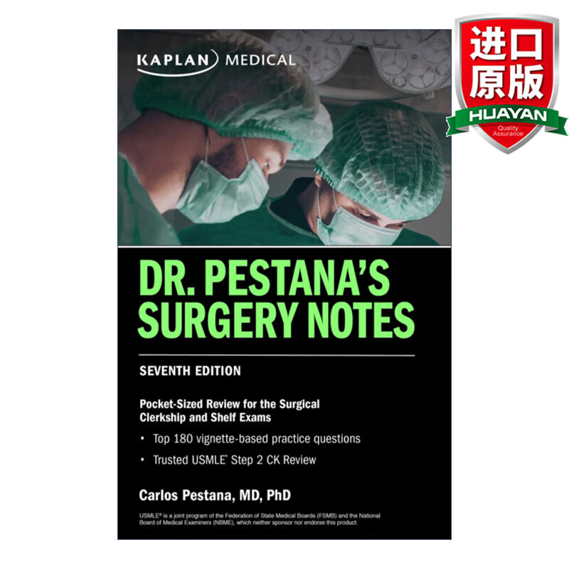 pestanas surgery notes seventh edition 英文原版 医生的外科笔记