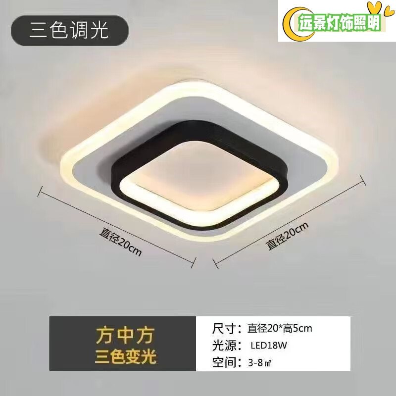 中山灯具2024新款现代简约客厅灯卧室灯吸顶灯套餐组合厂家直销 11