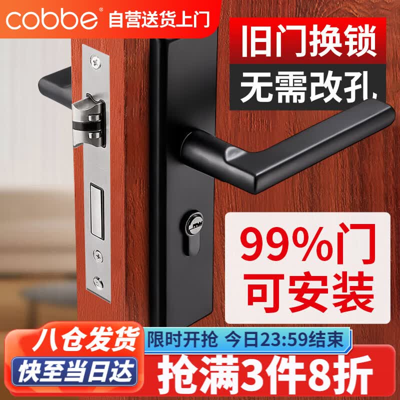 卡贝门锁室内卧室房门锁不锈钢门把手锁具 可调节孔距 黑色 怎么样,好用不?