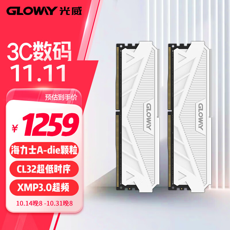 Gloway˫װ DDR5 5600/6000/6400 ̨ʽڴ ϵ  6400 32*2 ʿA-dieʵ2428.44Ԫ(2)