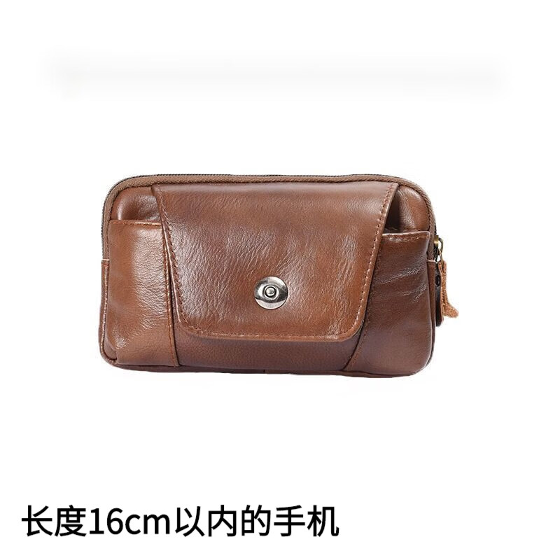 男士手机包京东史低|男士手机包价格比较