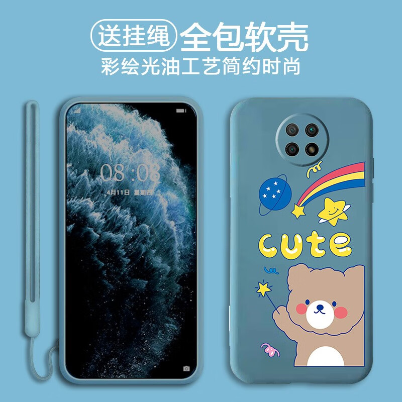 启美佳 红米note9手机壳5g版redmi 红米note9手机套m2007j22c卡通男女