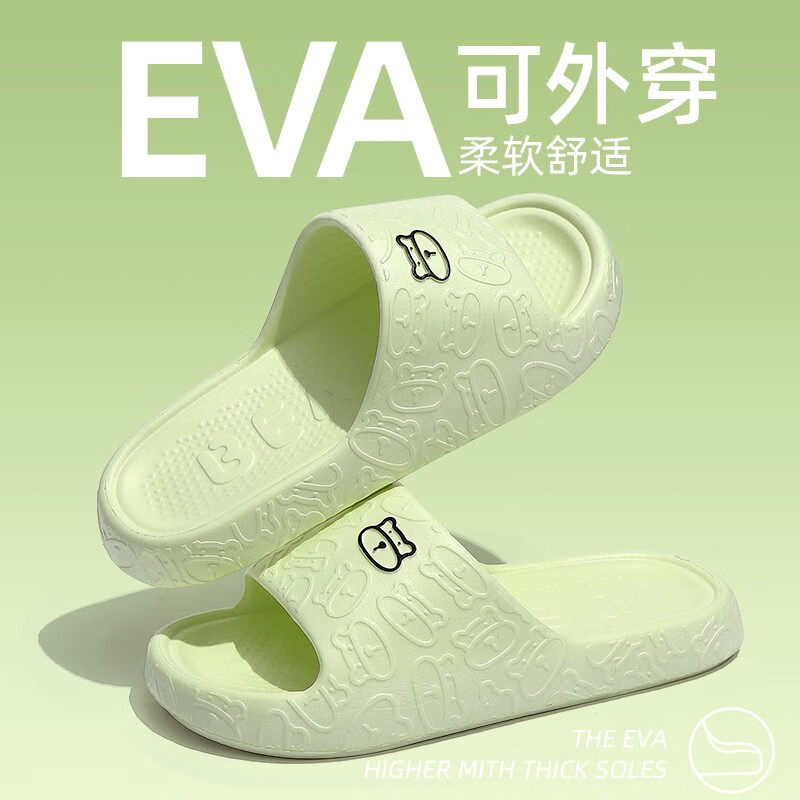 京东女士拖鞋如何查看历史价格|女士拖鞋价格历史